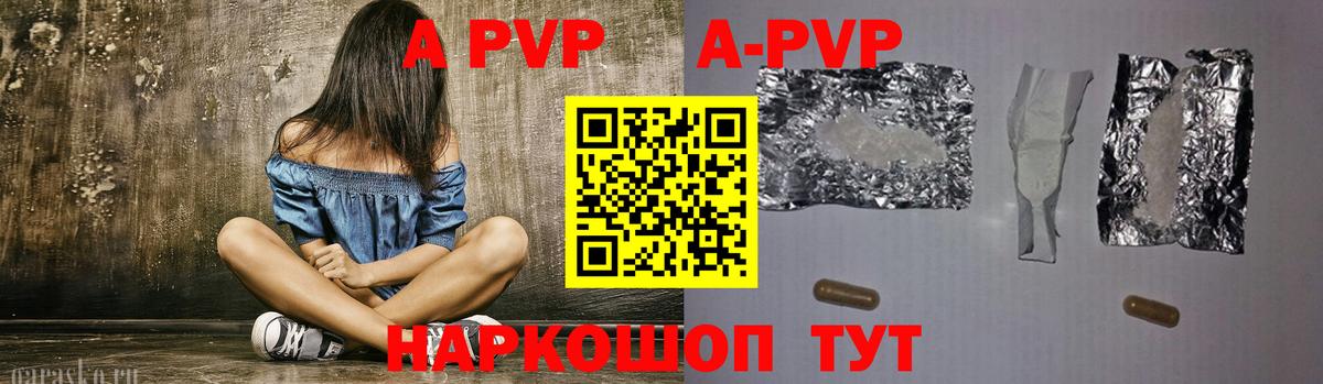 Alpha-PVP СК Мытищи
