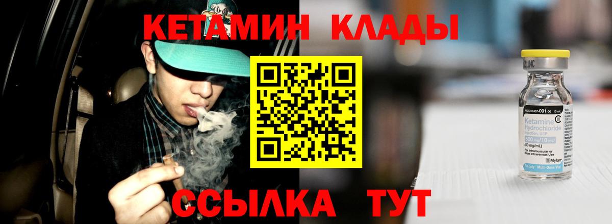 ГАШ  КЕТАМИН  LSD-25  COCAIN  Вход с VPN  МЕФ   Каннабис  Мытищи  ЭКСТАЗИ 