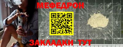 бутират Гатчина