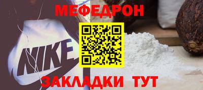 бутират Гатчина