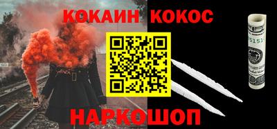 кокаин VHQ Гай