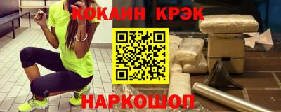 кокаин VHQ Гай