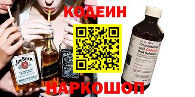 бутират Гатчина