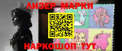 бутират Гатчина