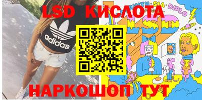 бутират Гатчина