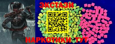 бутират Гатчина