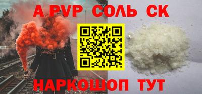 бутират Гатчина