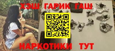 бутират Гатчина