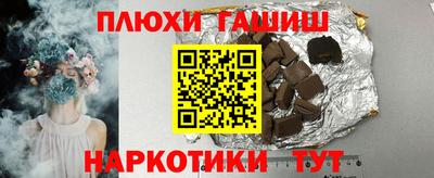 бутират Гатчина