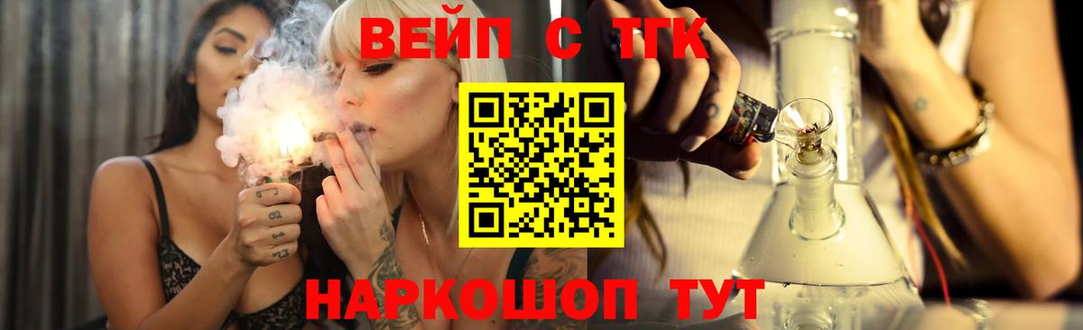 ТГК Wax Мытищи