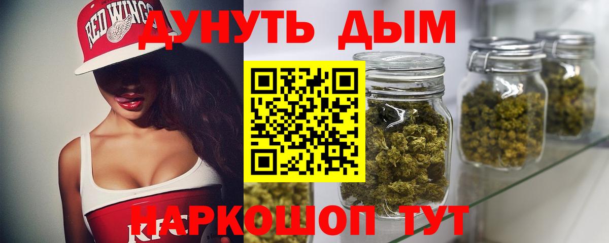 Шишки марихуана ГИДРОПОН  Марихуана ГИДРОПОН  Мытищи  Вход с VPN 