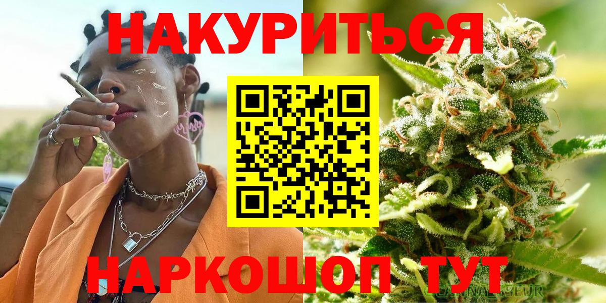 Канабис марихуана Мытищи